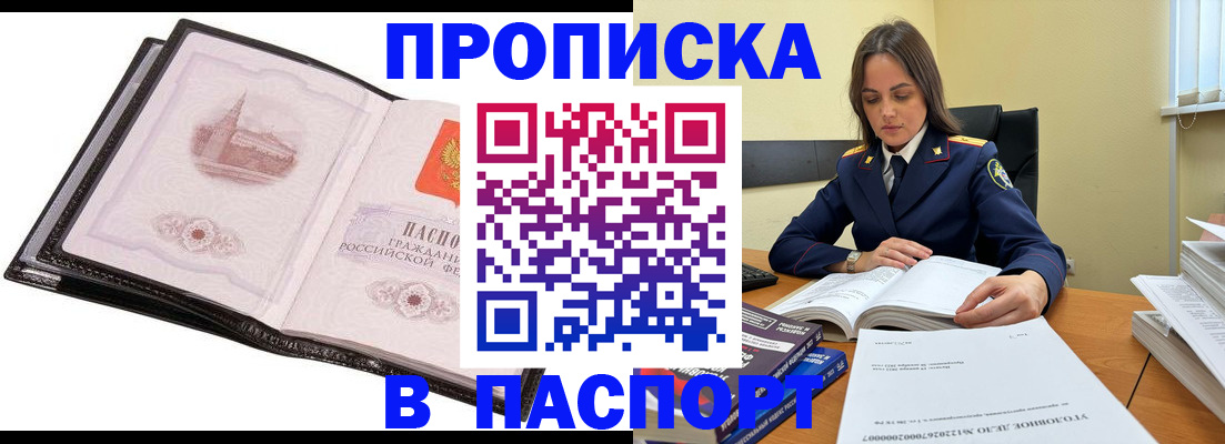 регистрация для первого класса в Мытищах