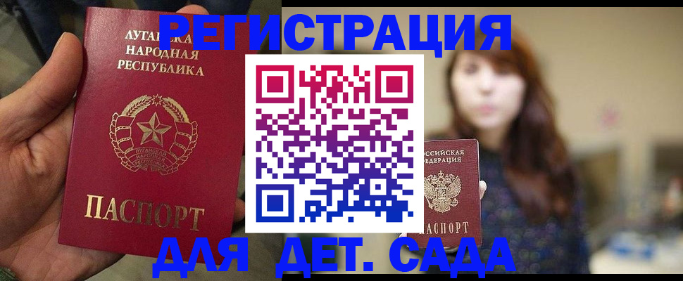документы для регистрации по РВП в Мытищах